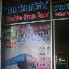 Как добраться из бангкока в хуа хин и обратно Автобус из хуахина в бангкок